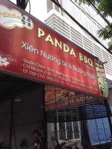 PANDA BBQ（2号店）