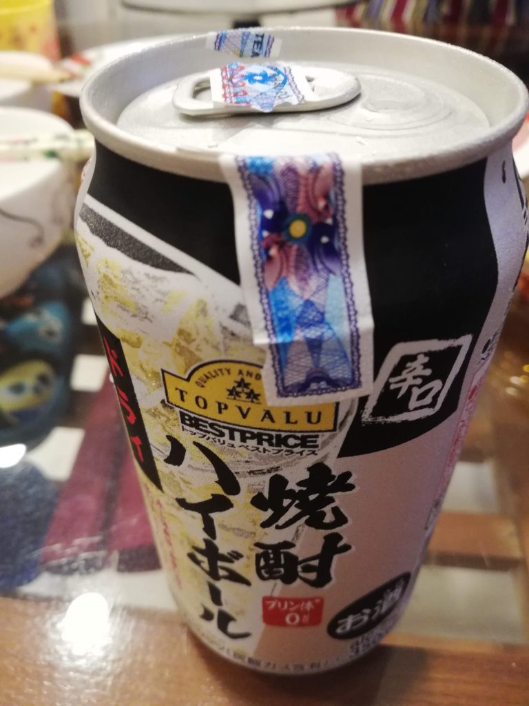 MINISTOPの焼酎ハイボール