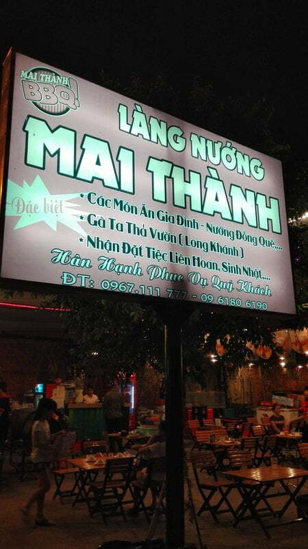 【新店情報】Làng Nướng Mai Thành