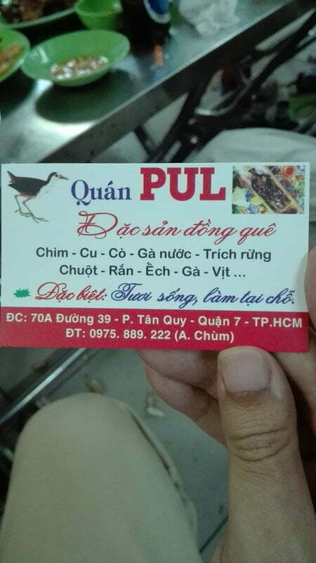 【新店情報】Quán PUL