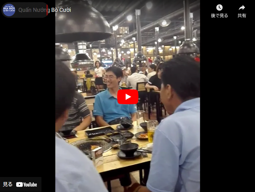 【動画】Quấn Nướng Bò Cườiの店内の様子