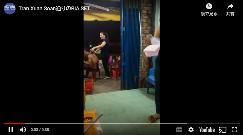 【動画】Tran Xuan Soan通りのBIA SET