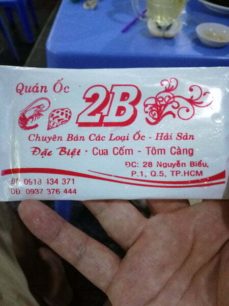 Quán Ốc 2B