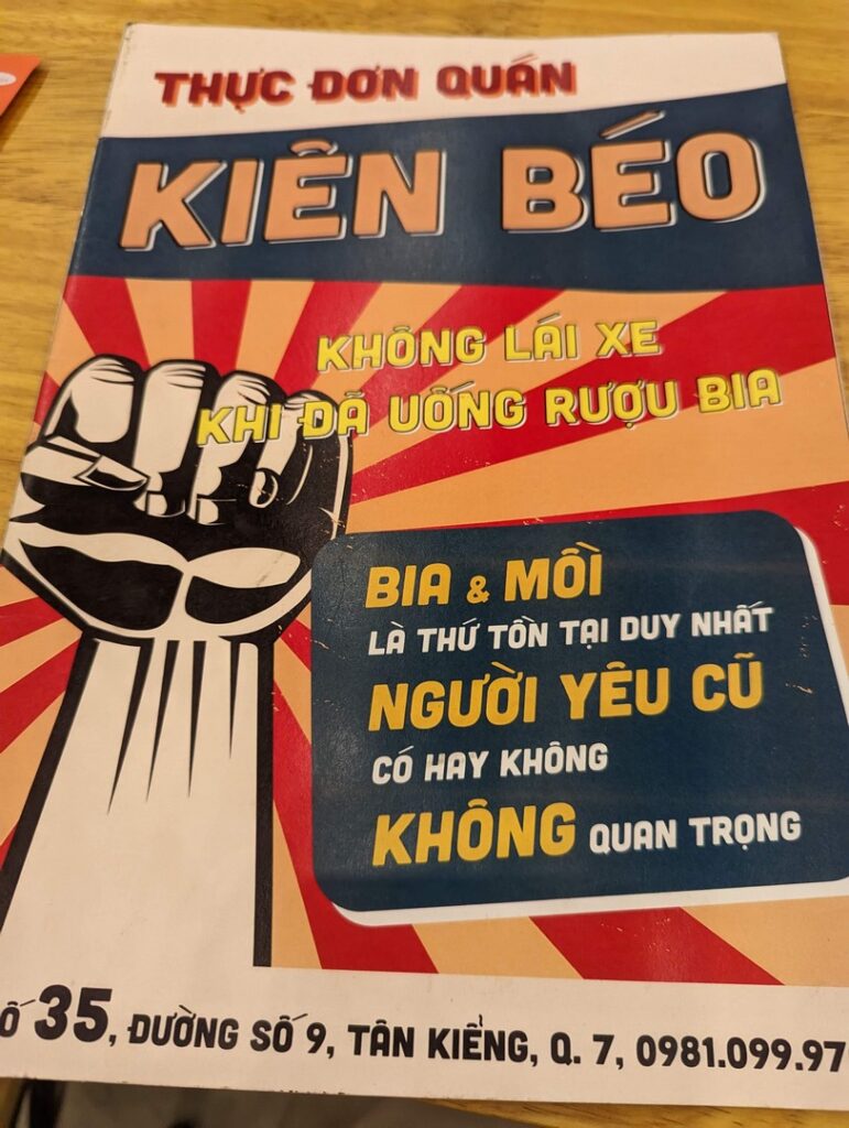ちょっとレトロっぽい雰囲気がいい感じ『KIEN BEO』